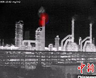 化学气体泄漏红外成像遥测系统解危险化学品管控难题