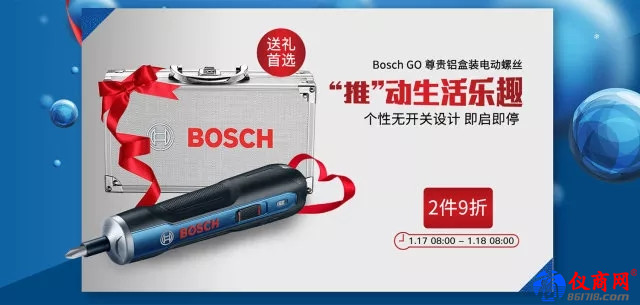 去年年末熱賣(mài)4萬(wàn)件的Bosch GO，究竟有何強(qiáng)大功能？