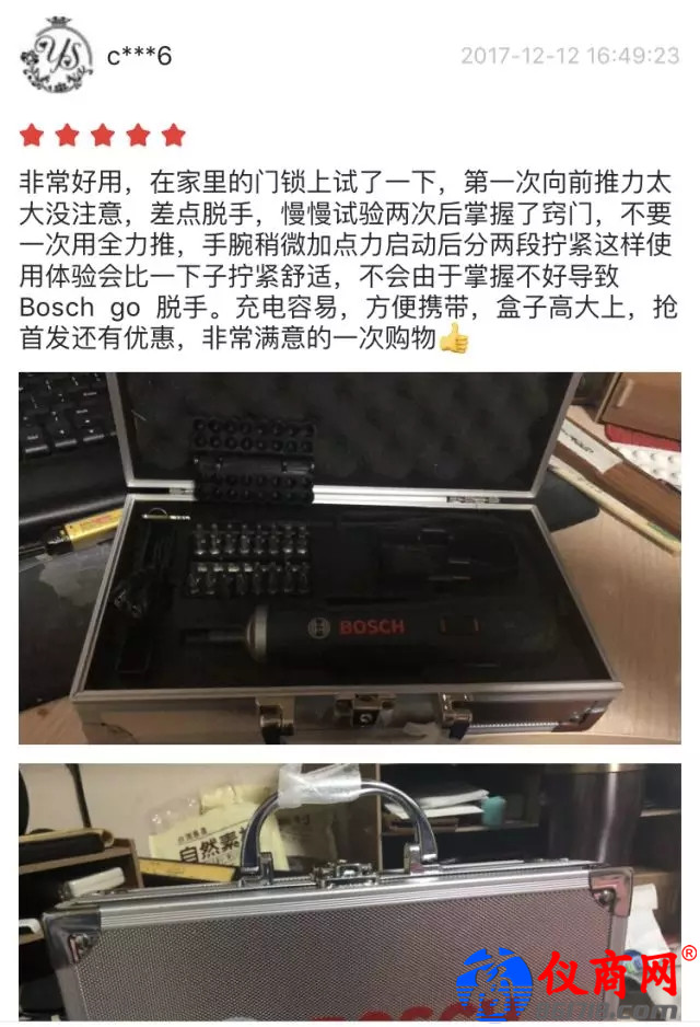 去年年末熱賣(mài)4萬(wàn)件的Bosch GO，究竟有何強(qiáng)大功能？