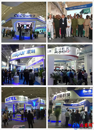 第十一屆中國國際國防電子展覽會（CIDEX2018）