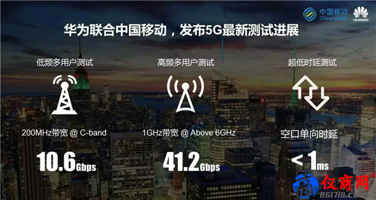布局5G 已9年，華為領(lǐng)先在哪?