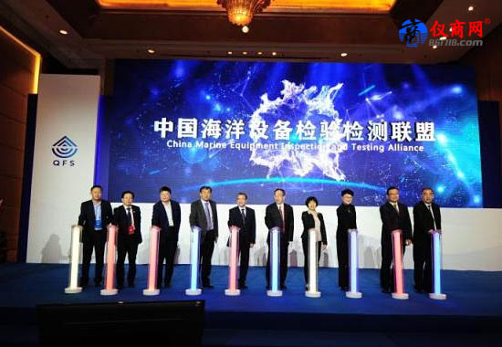 中國海洋設備檢驗檢測聯(lián)盟
