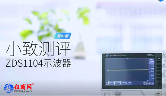 實體測評視頻 實體測評視頻