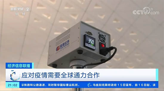 ▲高德產(chǎn)品應用報道畫面