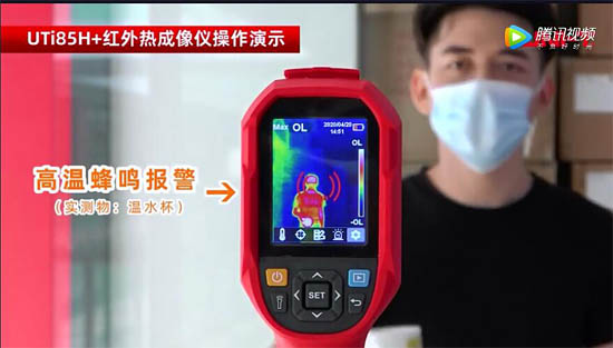 點擊播放視頻