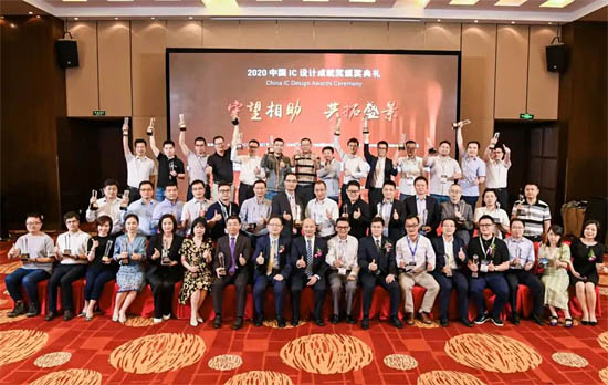 入選EETimes Silicon 100榜單的中國IC設(shè)計(jì)公司頒發(fā)獎杯