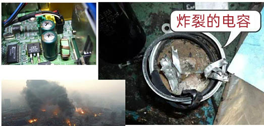 为什么要对电容器进行安规测试? 为什么要对电容器进行安规测试?