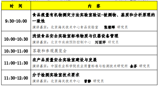 CLC2020具體日程安排、會(huì)議地點(diǎn)