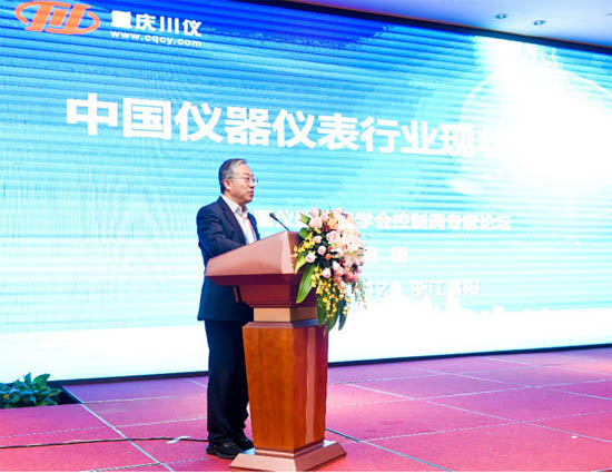 中國儀器儀表學會副理事長、中國四聯(lián)儀器儀表集團有限公司總經(jīng)理吳朋