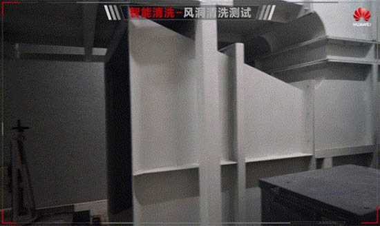 清洗風洞測試