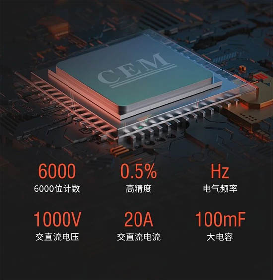 華盛昌DT-8908D多功能萬用表性能特點