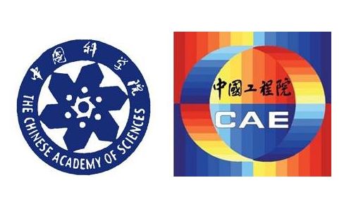  2021年中國科學(xué)院和中國工程院