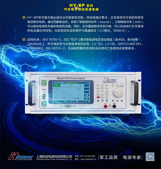 ?核心技術(shù)助力汽車(chē)電子與新能源