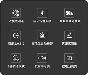 產(chǎn)品特性