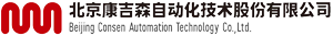 北京康吉森自動(dòng)化技術(shù)股份有限公司
