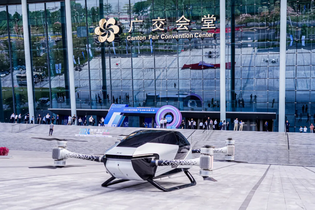 2024低空裝備產業(yè)創(chuàng)新發(fā)展大會在廣州召開