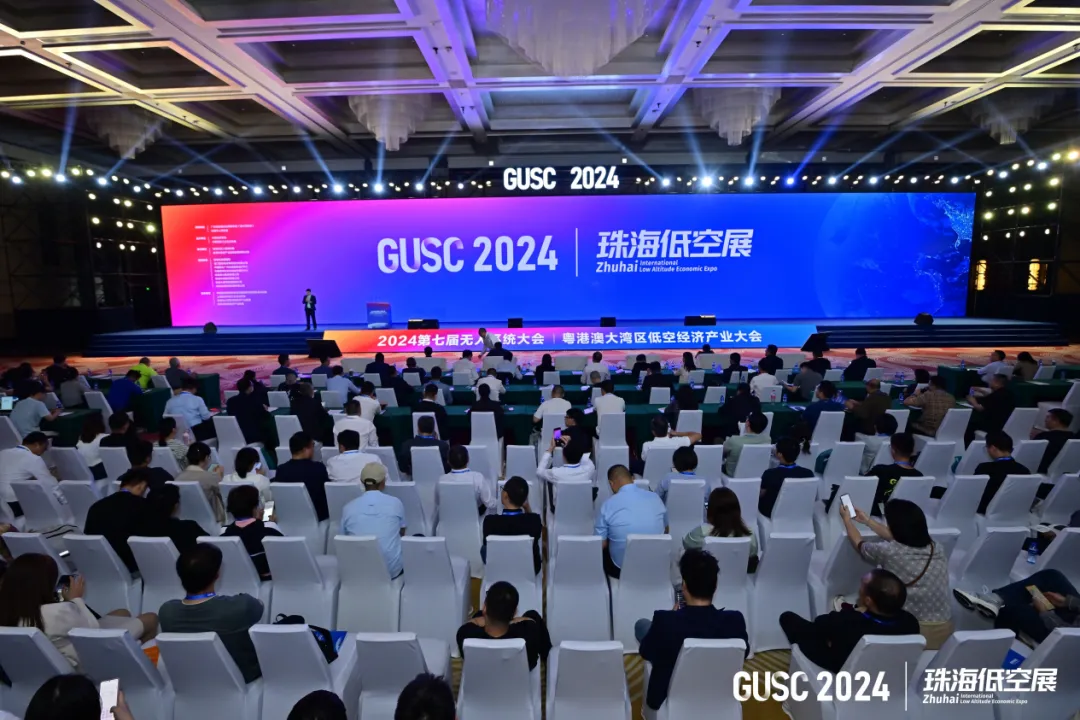 2024第七屆無(wú)人系統(tǒng)大會(huì)暨粵港澳大灣區(qū)低空經(jīng)濟(jì)產(chǎn)業(yè)大會(huì)成功舉辦