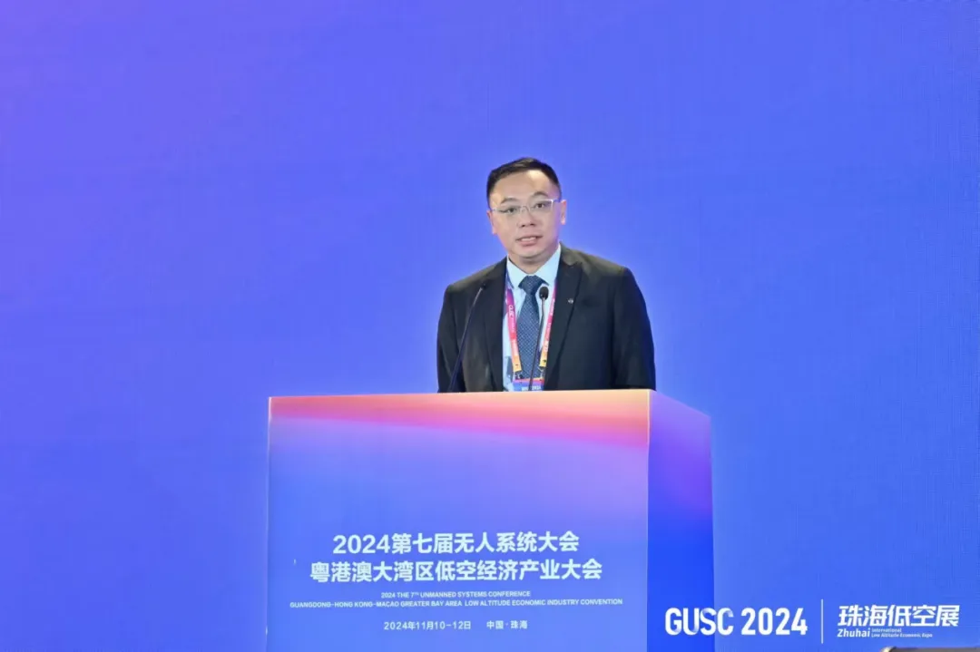 2024第七屆無(wú)人系統(tǒng)大會(huì)暨粵港澳大灣區(qū)低空經(jīng)濟(jì)產(chǎn)業(yè)大會(huì)成功舉辦