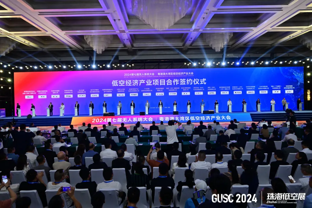 2024第七屆無(wú)人系統(tǒng)大會(huì)暨粵港澳大灣區(qū)低空經(jīng)濟(jì)產(chǎn)業(yè)大會(huì)成功舉辦