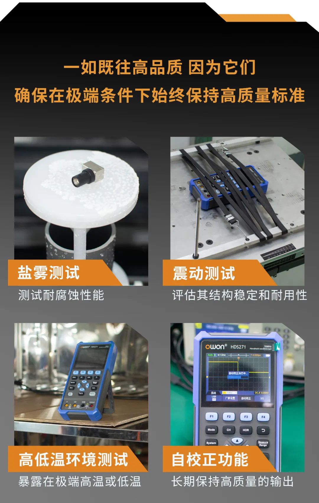 利利普HDS241/HDS271超高性價比手持示波器產品介紹