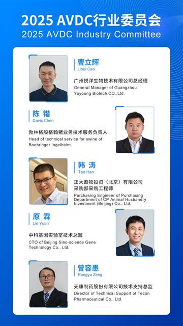 微信圖片_20250416110425