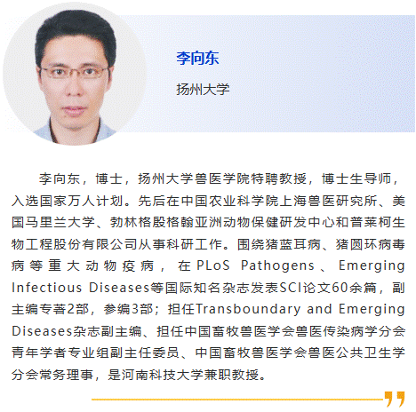 李向東