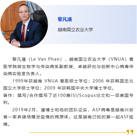黎凡潘