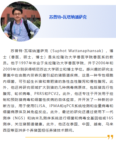 瓦塔納潘薩克
